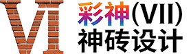 彩神-神砖设计